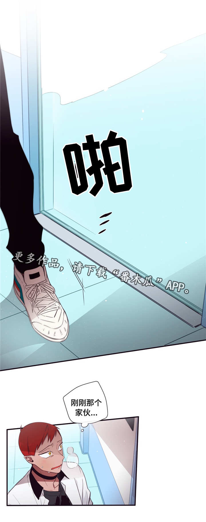 第三人群是指哪些人漫画,第72章：帮忙而已2图