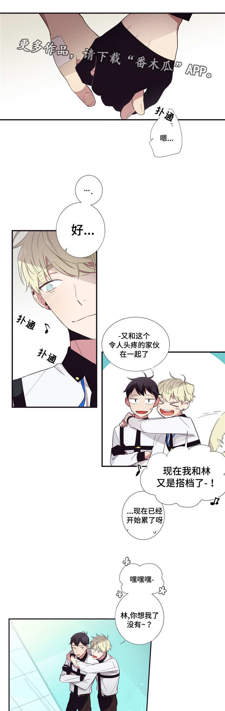 第三人群是指哪些人漫画,第34章：我回来啦2图