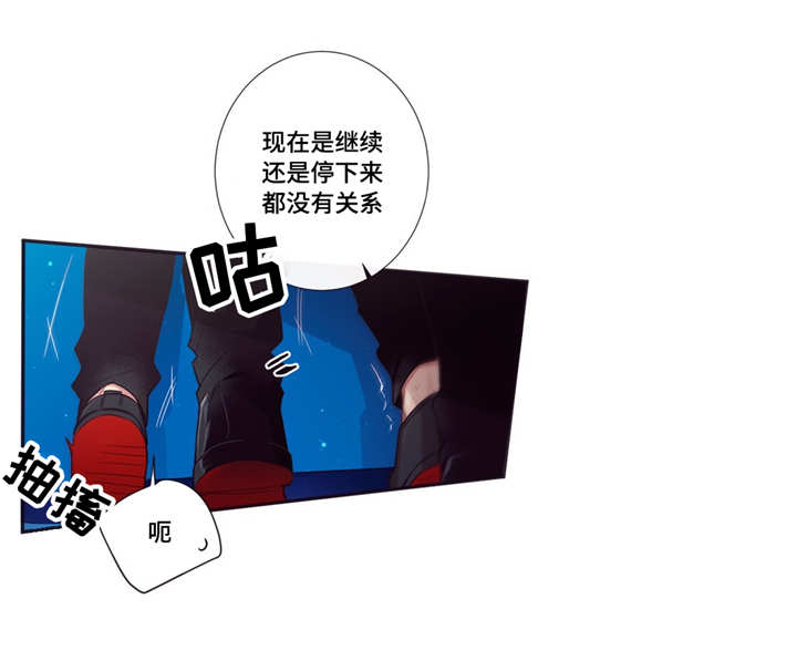 第三人群是指哪些人漫画,第63章：做坏事1图