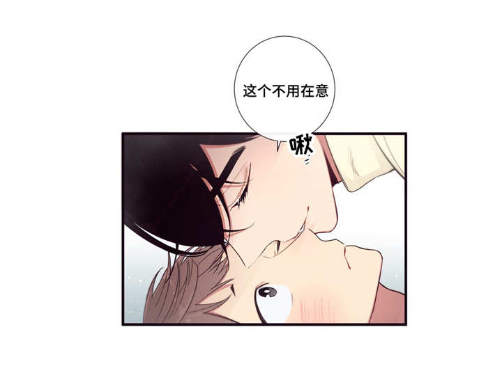 第三人群是指哪些人漫画,第88章：记忆2图