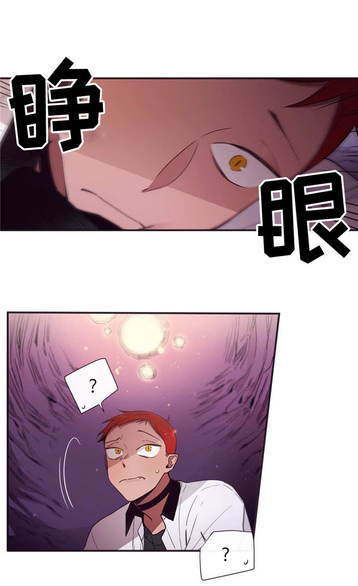 第三人群是指哪些人漫画,第59章：一起住吗1图