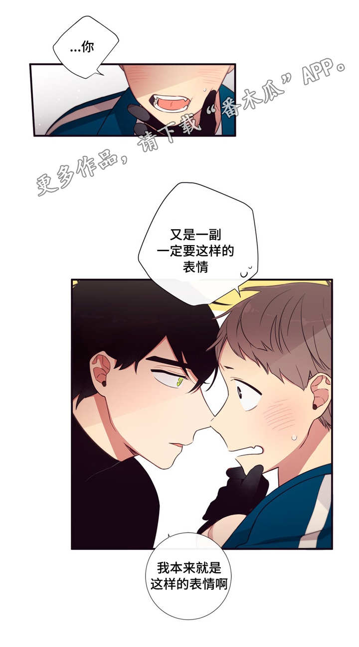 第三种人是谁漫画,第74章：什么原因2图