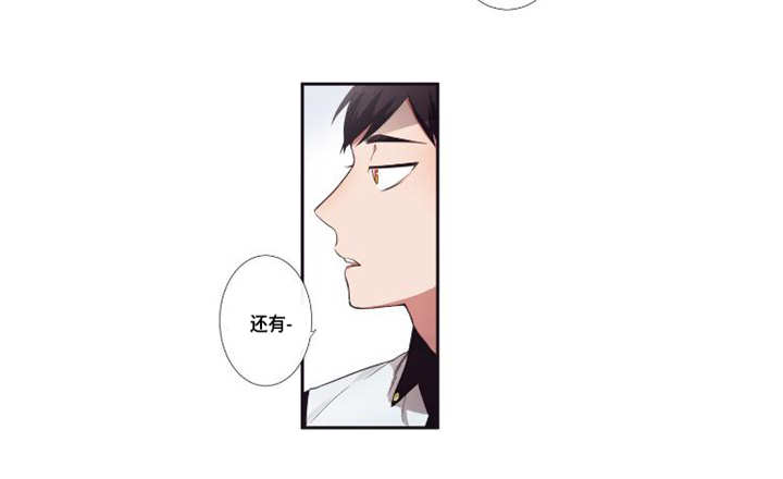 第三人群是指哪些人漫画,第8章：好喜欢你2图