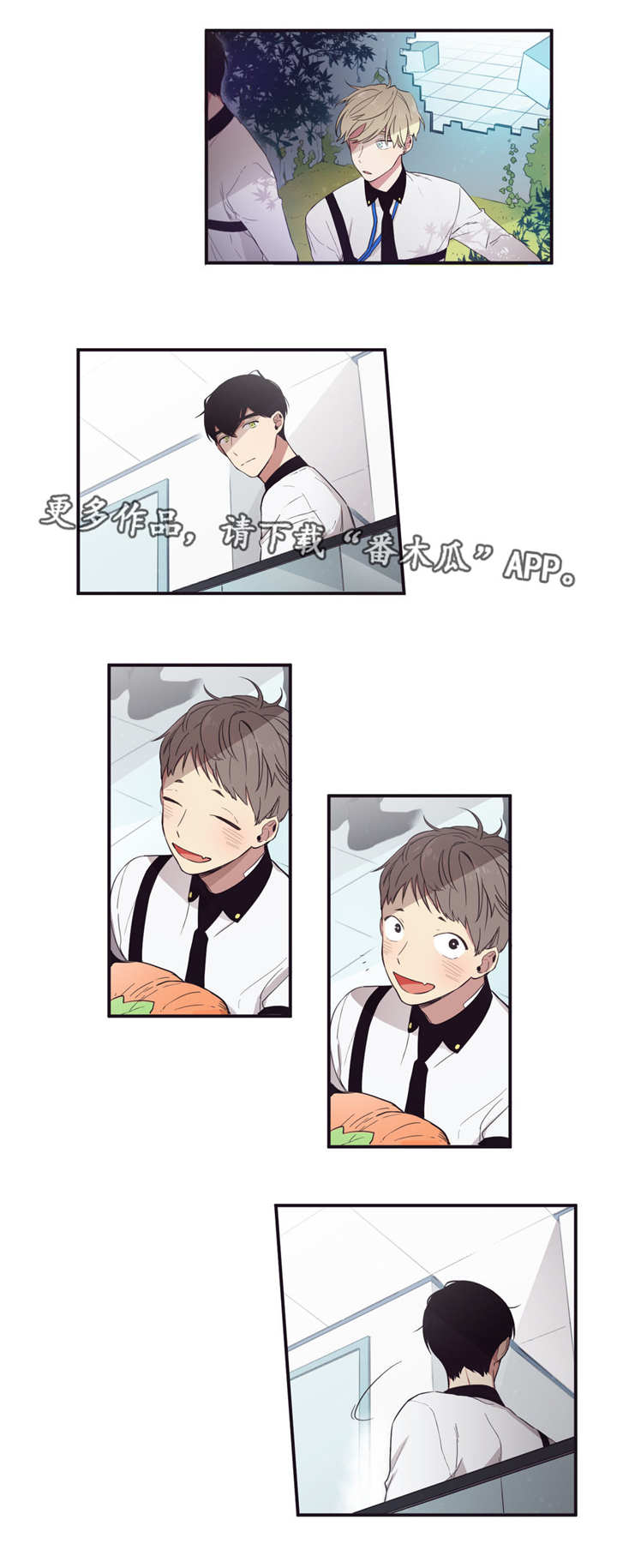 第三人群是指哪些人漫画,第33章：大惊小怪1图