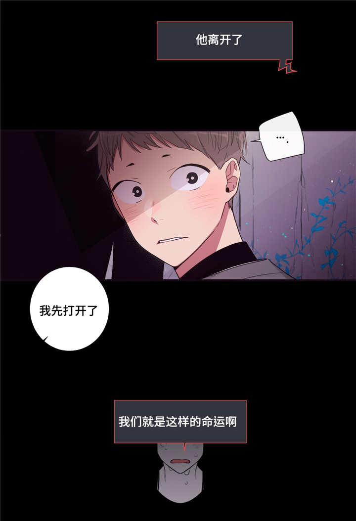 第三人群是指哪些人漫画,第87章：冥界1图