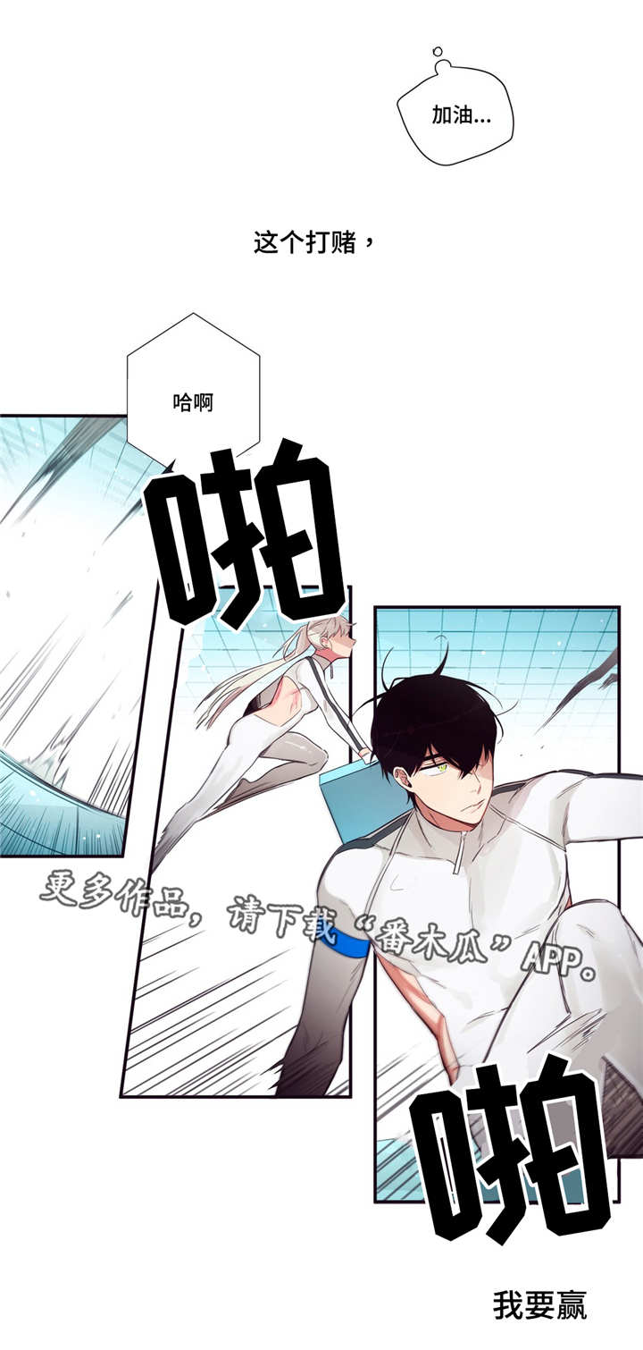 第三人群是指哪些人漫画,第81章：正面对决2图