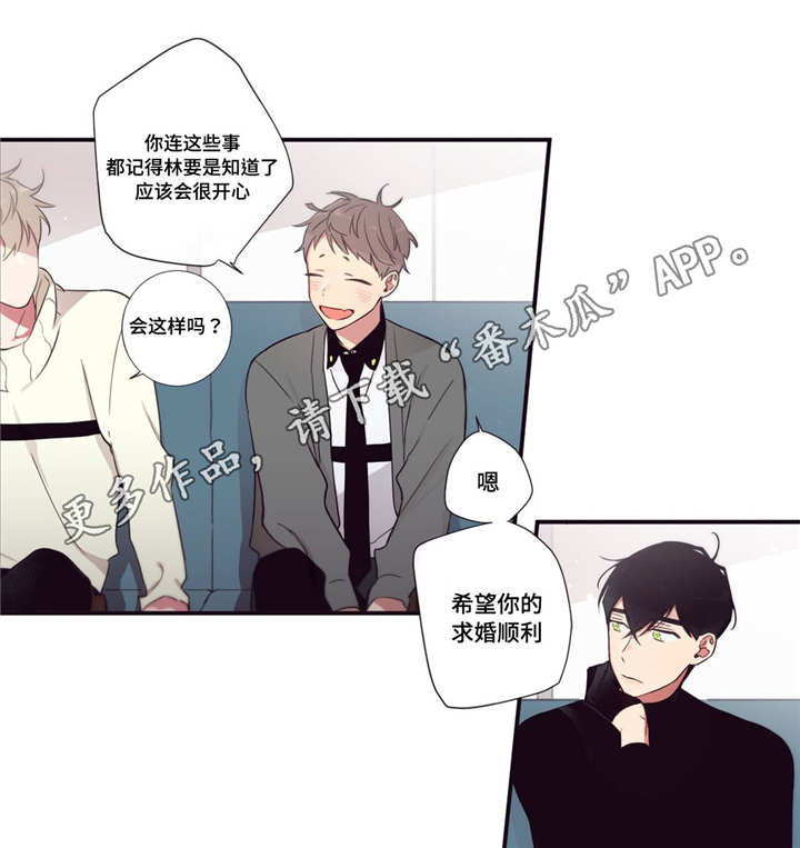 第三人群是指哪些人漫画,第58章：一直在这1图