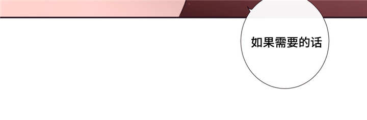 第三人群是指哪些人漫画,第61章：一起值班2图