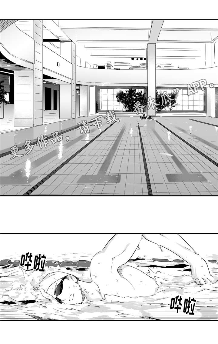 目击过后/如此讨厌我的话漫画,第41章：答应我2图