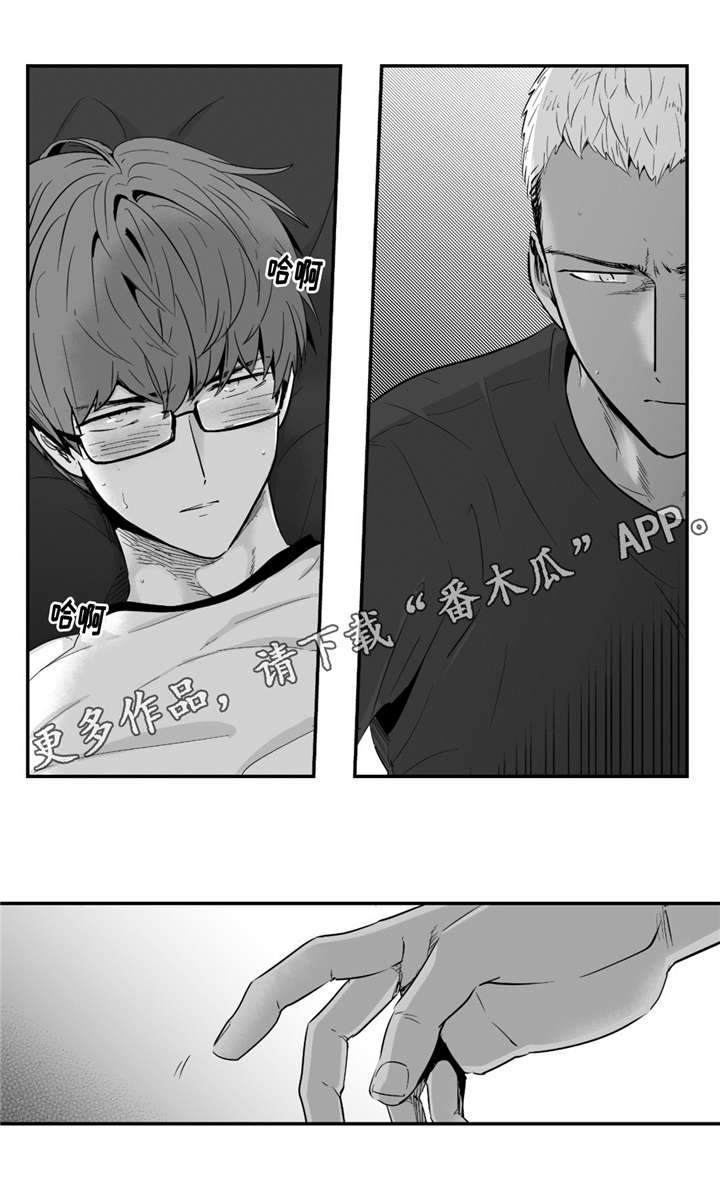 目击过后/如此讨厌我的话漫画,第27章：非常棒2图