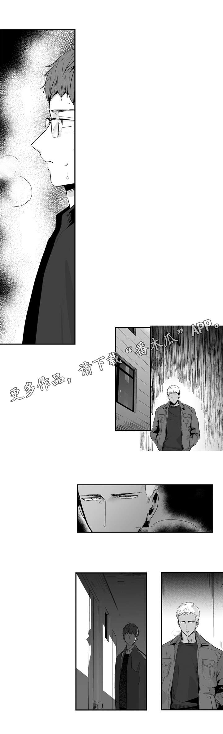 目击过后/如此讨厌我的话漫画,第49章：别不要我2图