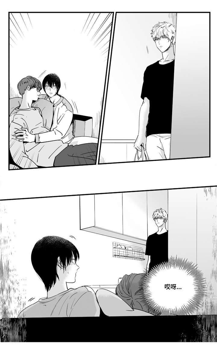 目击过后/如此讨厌我的话漫画,第3章：他的眼神1图