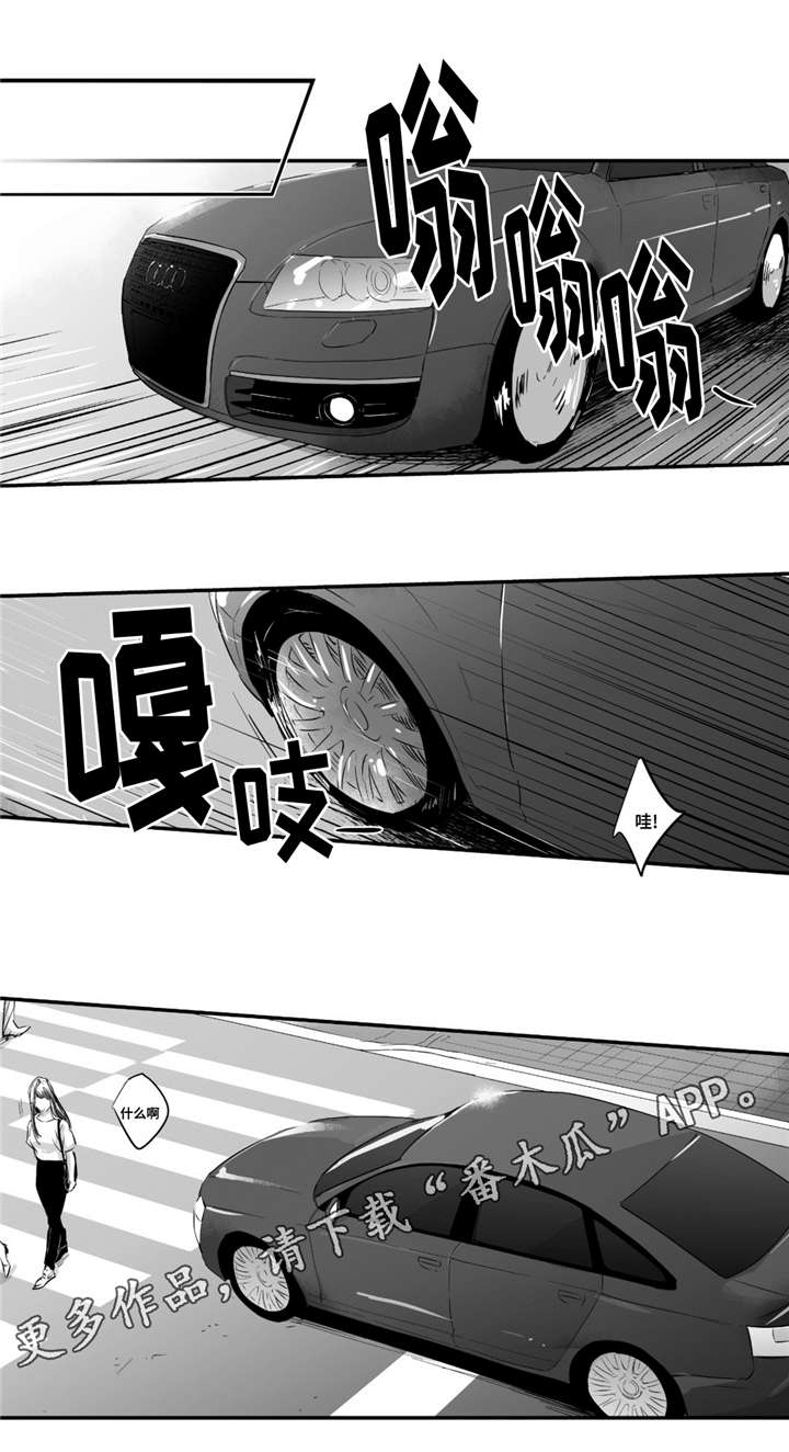 目击过后漫画,第31章：放任2图