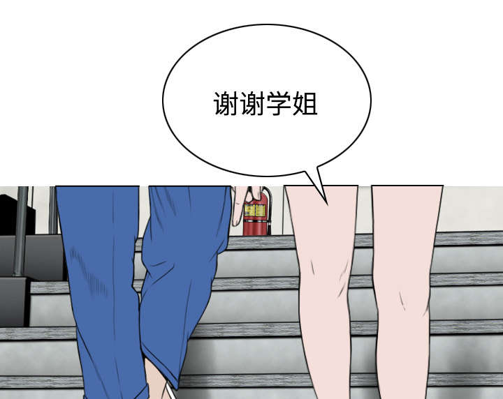 黑桃a是什么酒多少钱一瓶漫画,第61章：护食1图
