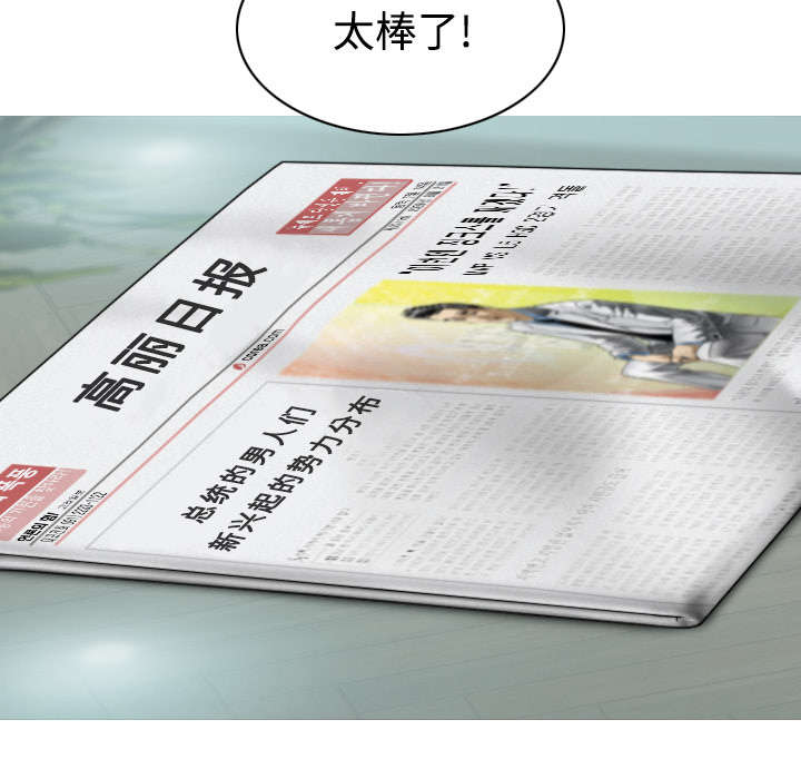 黑桃a是什么酒多少钱一瓶漫画,第66章：验货1图
