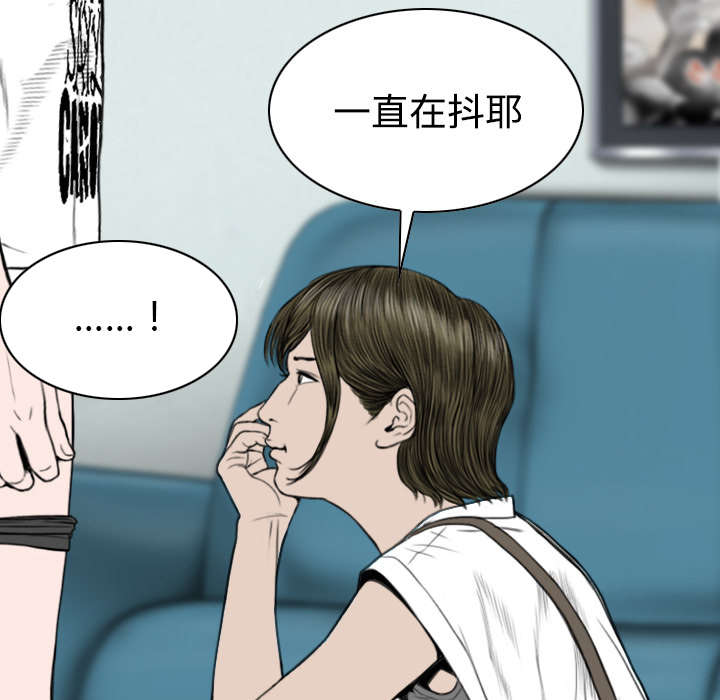 黑桃视频漫画,第39章：偷吻1图