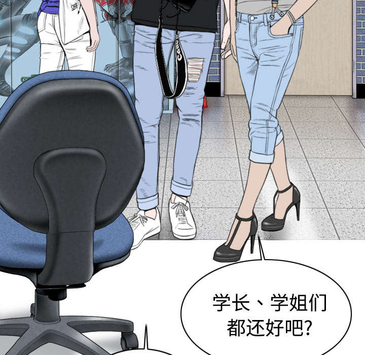 黑桃a是什么酒多少钱一瓶漫画,第13章：神秘男人1图