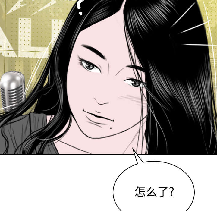 黑桃a是什么酒多少钱一瓶漫画,第72章：忘记过去2图