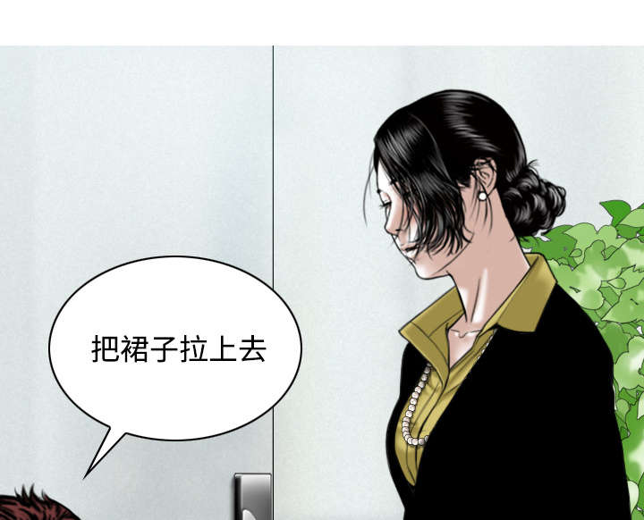 黑桃漫画,第66章：验货2图
