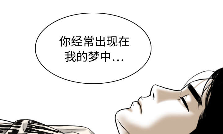 黑桃a是什么酒多少钱一瓶漫画,第11章：挥之不去1图