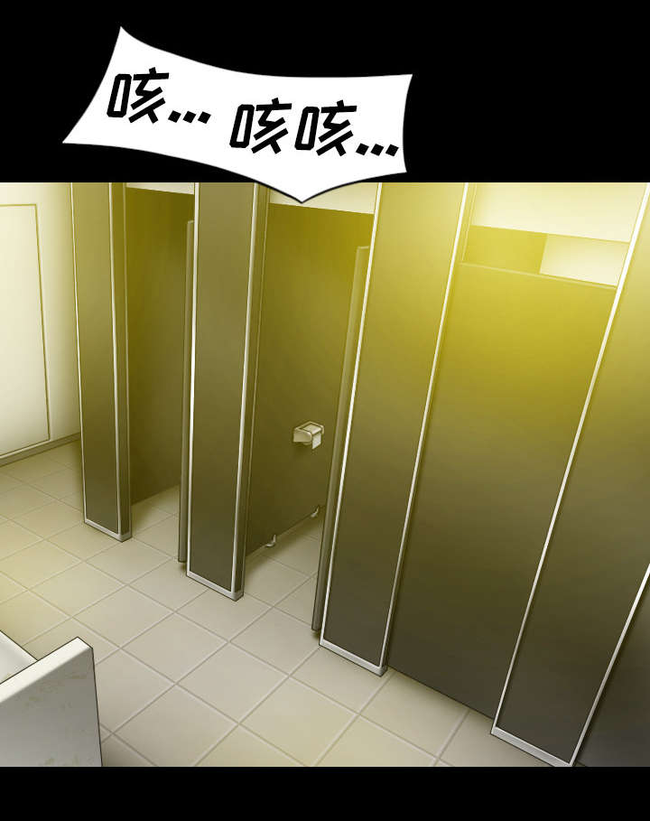 黑桃a是什么酒多少钱一瓶漫画,第70章：学长的电脑1图