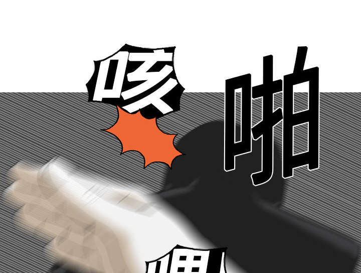 黑桃视频漫画,第1章：时过境迁2图