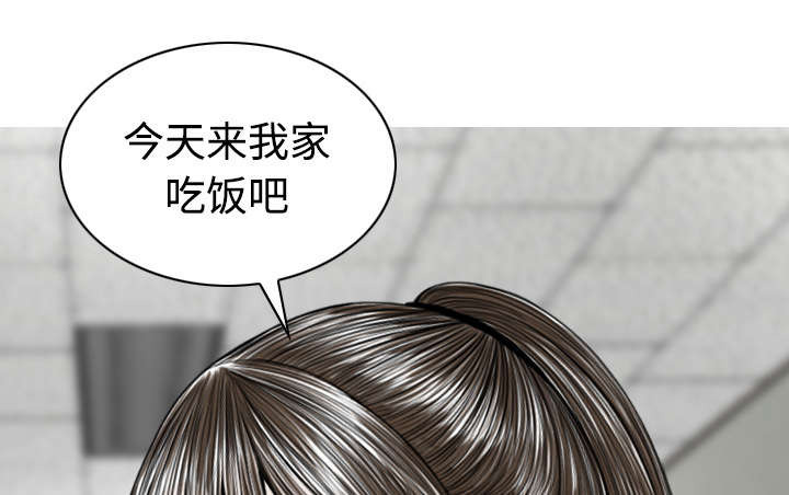 黑桃a是什么酒多少钱一瓶漫画,第68章：讨要饭钱1图