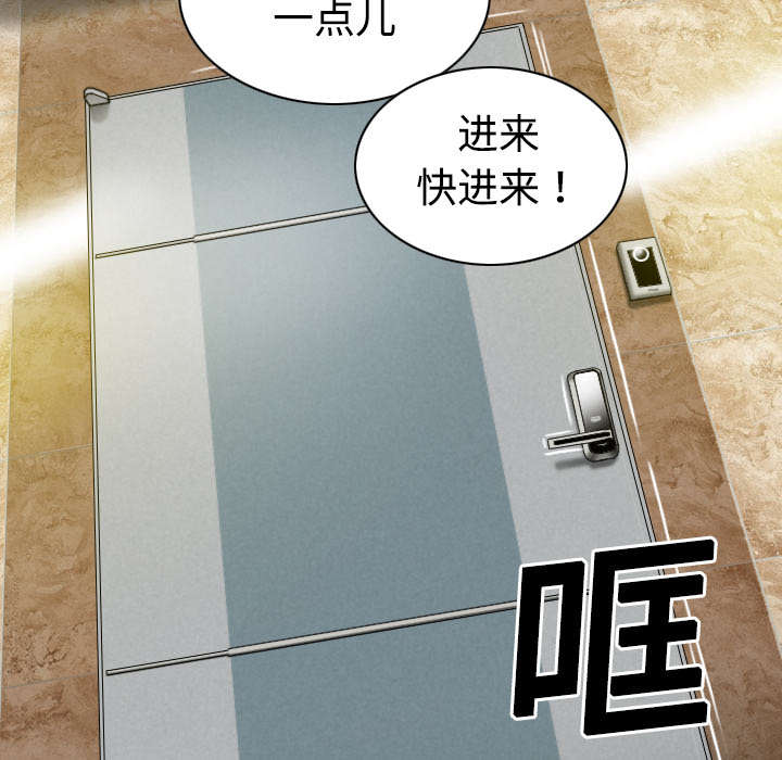 黑桃a是什么酒多少钱一瓶漫画,第36章：紧张的理由2图