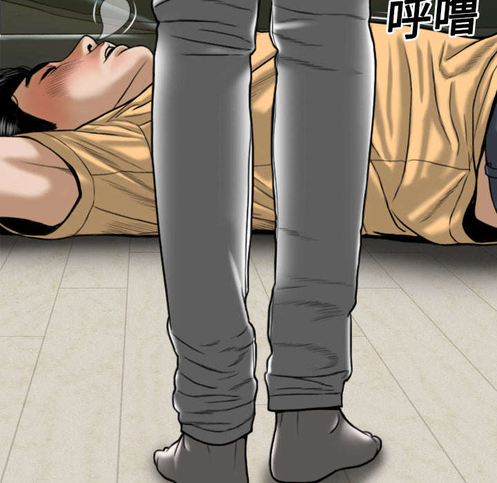 黑桃a是什么酒多少钱一瓶漫画,第41章：屈服2图