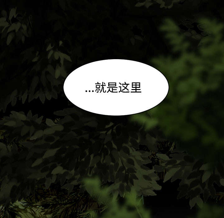 黑桃a是什么酒多少钱一瓶漫画,第74章：乐队新成员2图