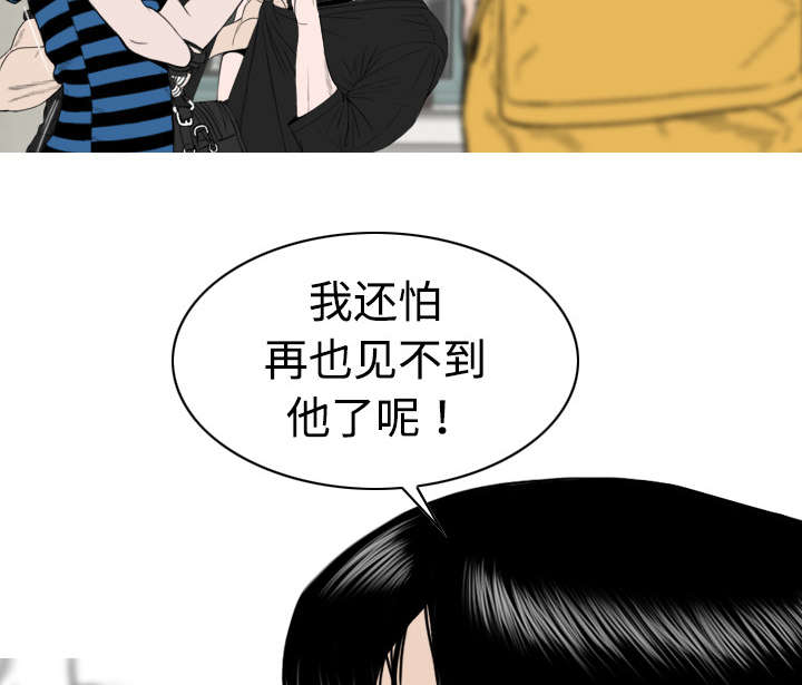 黑桃a是什么酒多少钱一瓶漫画,第18章：纸醉金迷1图