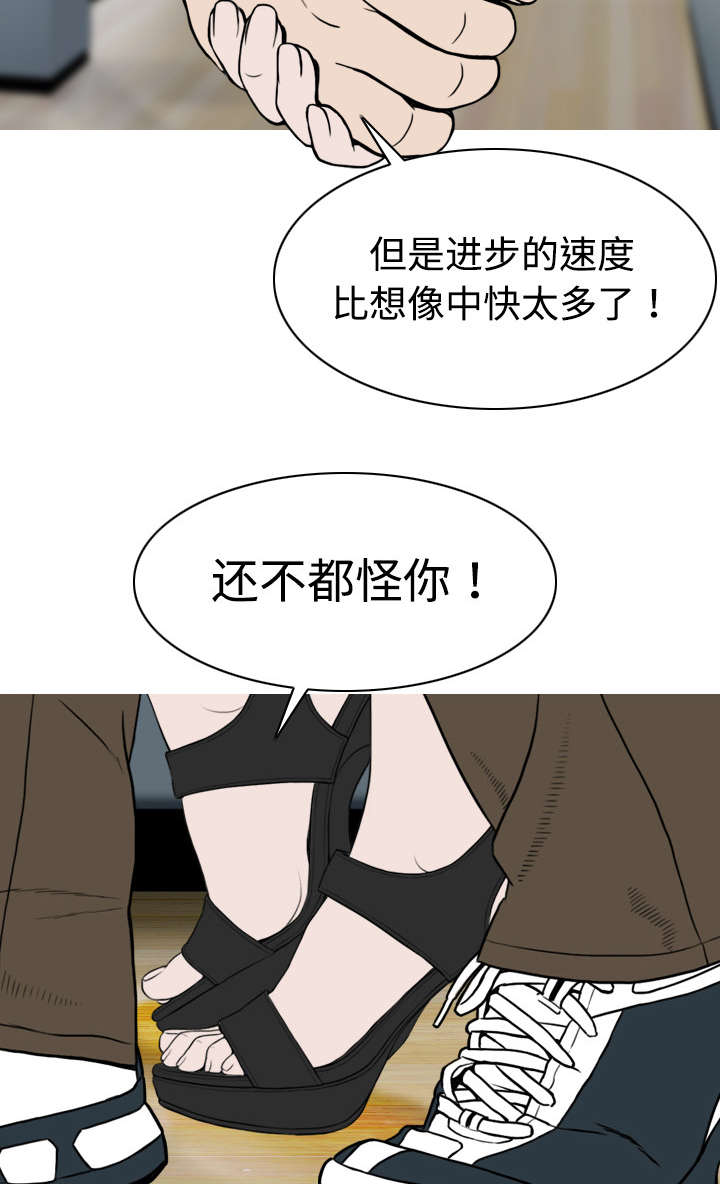 黑桃a是什么酒多少钱一瓶漫画,第11章：挥之不去1图