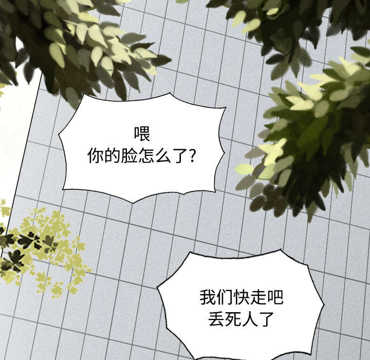 黑桃a是什么酒多少钱一瓶漫画,第48章：放飞自我1图