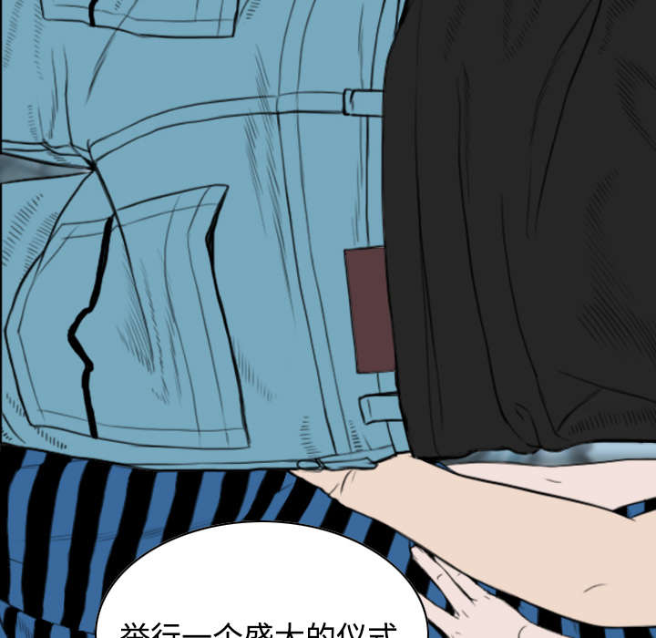 黑桃a是什么酒多少钱一瓶漫画,第18章：纸醉金迷1图