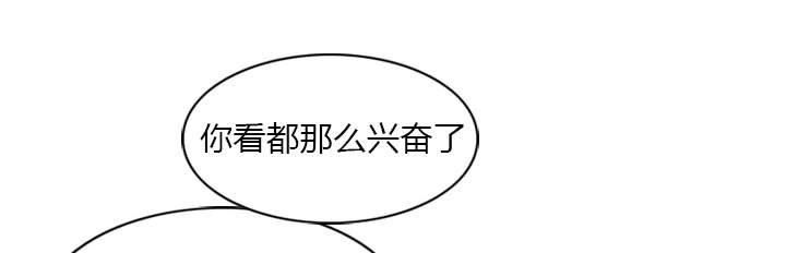 黑桃a是什么酒多少钱一瓶漫画,第3章：没脸面对1图