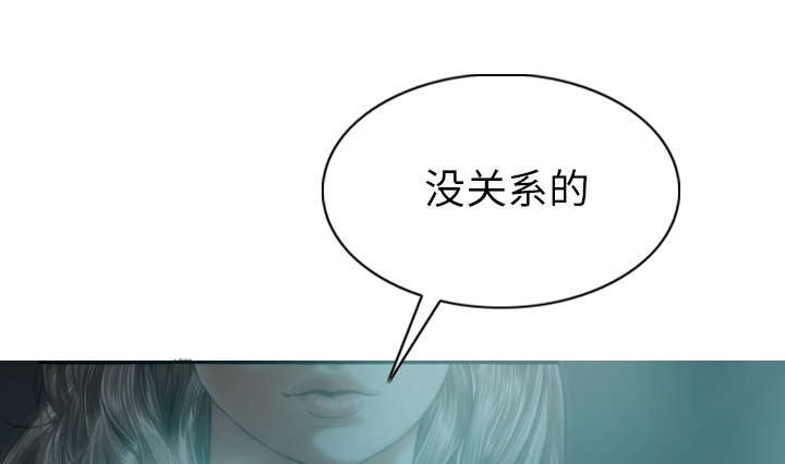 黑桃a是什么酒多少钱一瓶漫画,第94章：最后一步1图
