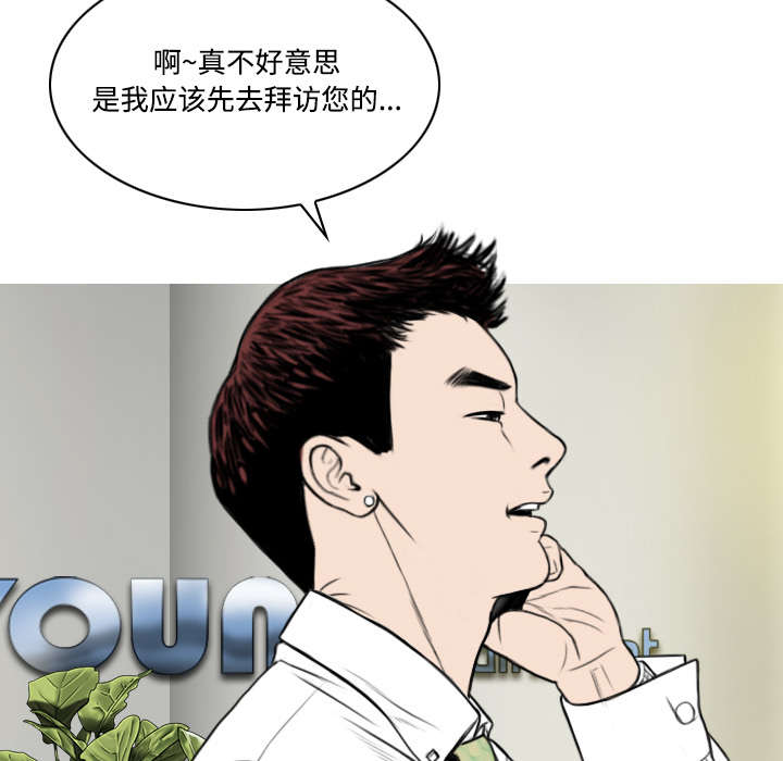 黑桃a是什么酒多少钱一瓶漫画,第67章：独到的眼光2图