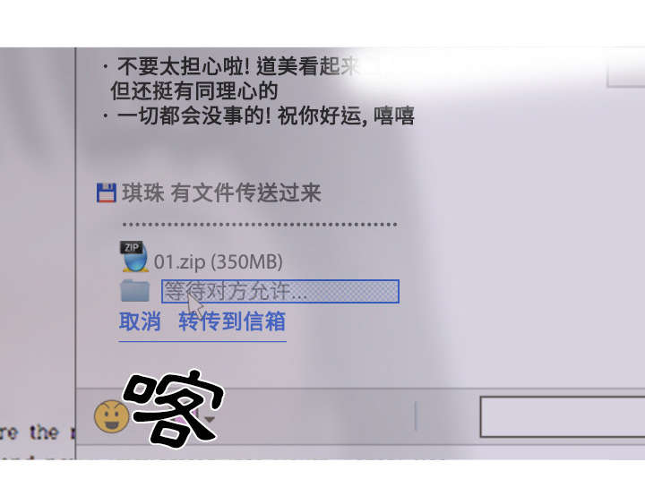 黑桃a是什么酒多少钱一瓶漫画,第71章：学长的秘密1图