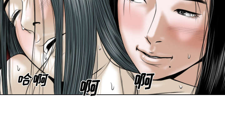 黑桃a是什么酒多少钱一瓶漫画,第48章：放飞自我1图