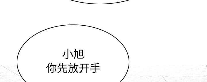 黑桃a是什么酒多少钱一瓶漫画,第87章：无人问津2图