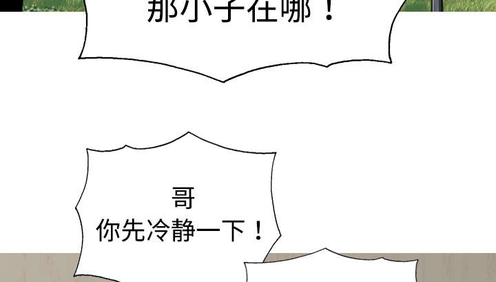黑桃a是什么酒多少钱一瓶漫画,第18章：纸醉金迷2图