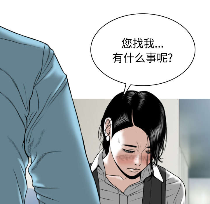 黑桃a是什么酒多少钱一瓶漫画,第48章：放飞自我1图