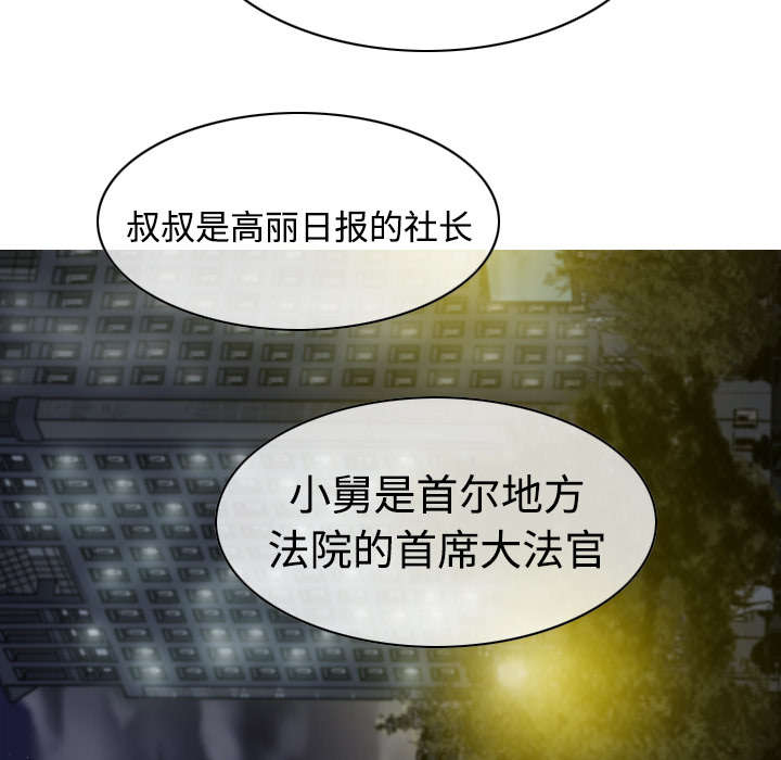 黑桃a是什么酒多少钱一瓶漫画,第20章：三年前2图