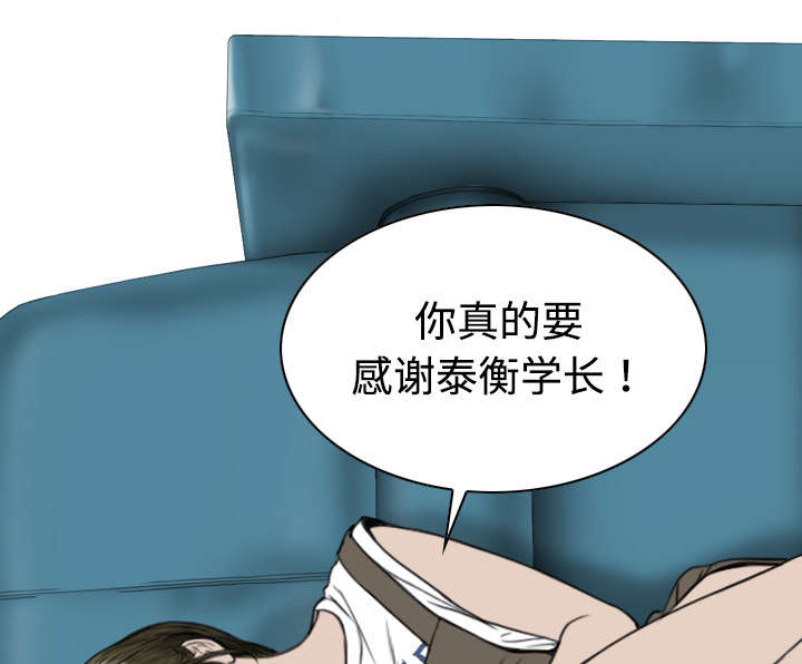 黑桃a是什么酒多少钱一瓶漫画,第36章：紧张的理由1图