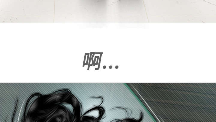 黑桃a是什么酒多少钱一瓶漫画,第38章：撞见1图