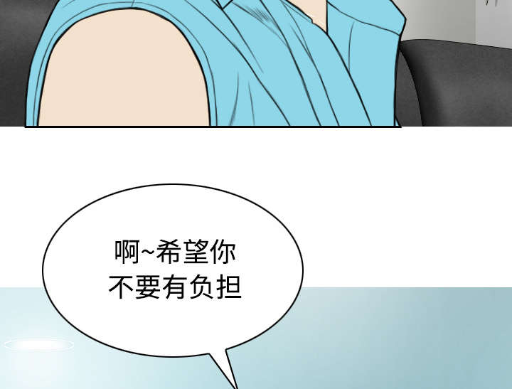 黑桃a是什么酒多少钱一瓶漫画,第63章：特殊的礼物1图