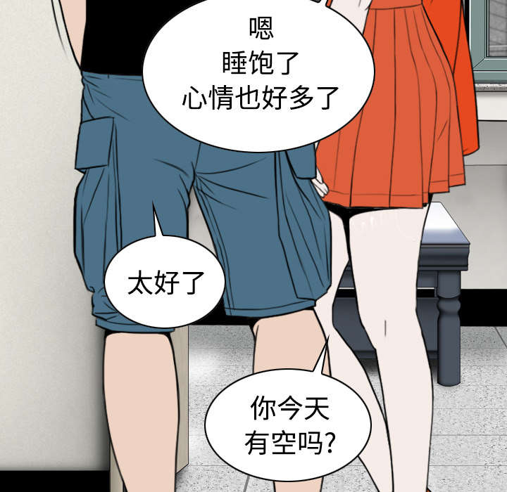 黑桃a是什么酒多少钱一瓶漫画,第68章：讨要饭钱1图