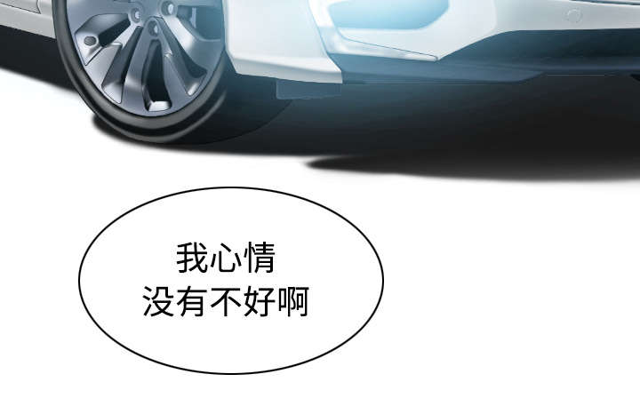 黑桃a是什么酒多少钱一瓶漫画,第45章：晴天霹雳2图