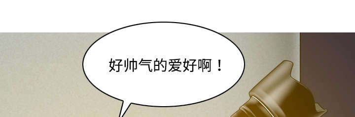 黑桃a是什么酒多少钱一瓶漫画,第29章：言不由衷1图