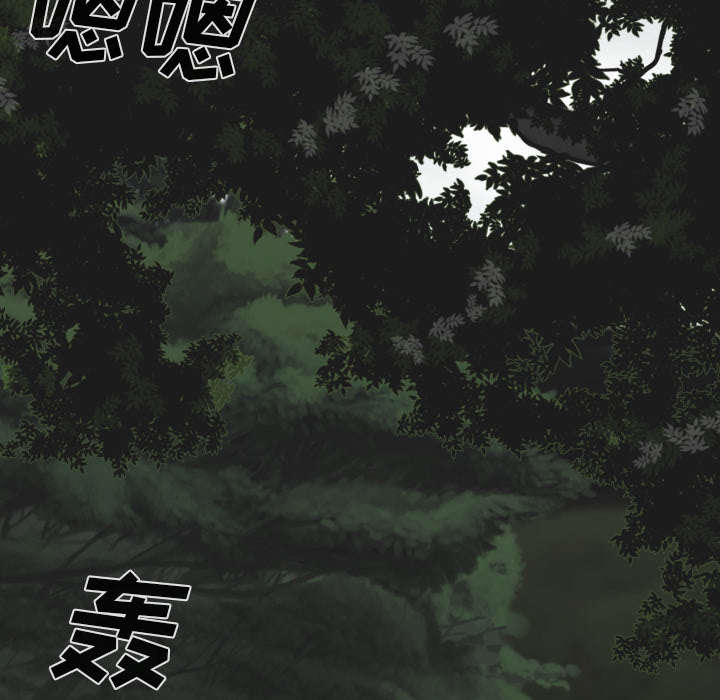 黑桃a是什么酒多少钱一瓶漫画,第109章：好久不见1图